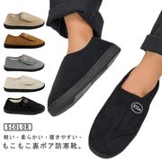 痛くない靴防寒ブーツ歩きやすい