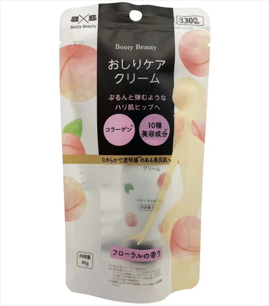 ボディクリーム ar デリケートボディクリームミニ