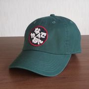 【ご紹介します！大阪弁おもしろキャップ 関西弁CAPなんでやねん】Nowway！ダークグリーン