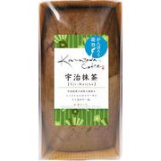 金澤ケーキ宇治抹茶　ギフト・お菓子・中元・お土産