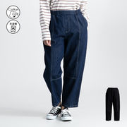 【綿100%】デニム切替ワイドテーパード テーパードパンツ デニムパンツ デニム 配色ステッチ 8oz