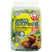 大和物産 フィーリング レンジ対応おかずパック 野菜柄 S 3組入 （使い捨て容器）