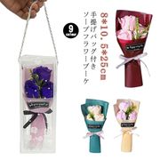 ソープフラワー