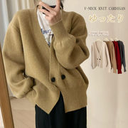 オーバーサイズカーディガン