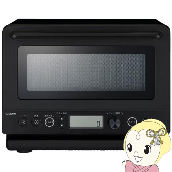 KOIZUMI(コイズミ) ストア ダウンライト2個セット(個別対応可) KOIZUMI