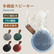 bluetoothスピーカースマートフォン