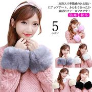 ファーカフス小物バングル