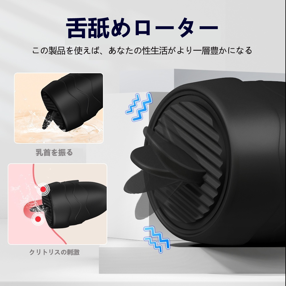 乳首クリップとローターセット 電池給電（電池別売り） 四つセット 10種類振動モード マットな手触り 東莞市魔傑莎成人用品 有限会社 | 卸売・  問屋・仕入れの専門サイト【NETSEA】