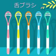 舌ブラシ 舌磨き 舌クリーナー 舌スクレーバー 両面用 舌苔除去 口臭ケア 口腔ケア 口腔衛生保ち