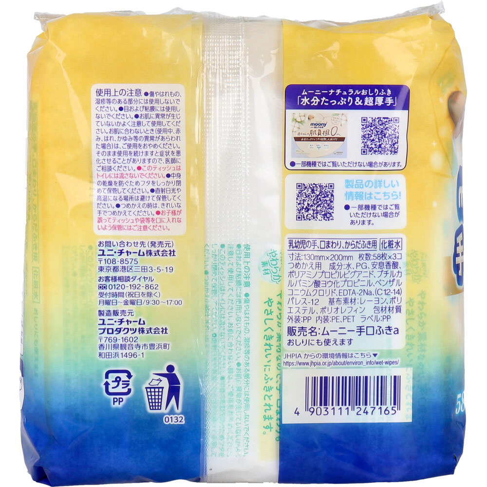 かべ様専用】 FURY 18g 優柔不断