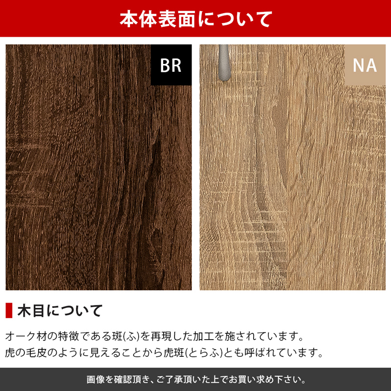 na☆様ご確認用ページ》 （ルーター収納スリムラック 幅33cm BR/NA/WH 