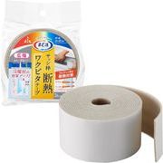 アール ワクピタテープ広幅　ＳＶ　Ｈ－２４０５