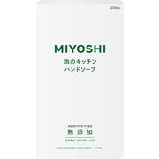 無添加せっけん泡のキッチンハンド詰替