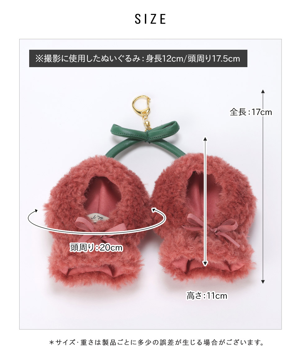 アルトローズ ALTROSE 10cmぬい アニマル ミニ ポンチョ ぬい服