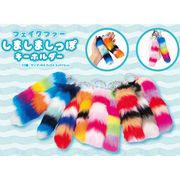 ふわふわエビフライ ぷきゅっとマスコットBC 株式会社 トコトコ | 卸売・ 問屋・仕入れの専門サイト【NETSEA】