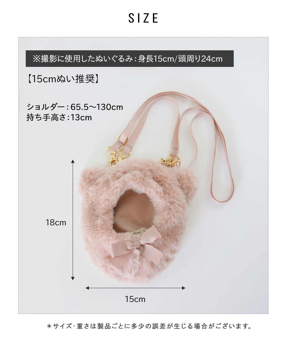 【オーダーページ】ボア付すっぽりパーカー　ぬい服 オーダーページ】ボア付すっぽりパーカーぬい服