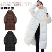 アウター中綿コート暖かダウン