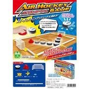 エアホッケーゲーム　TY-1103