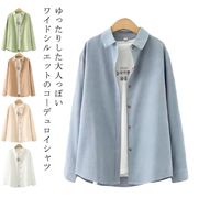 コーデュロイ長袖シャツ