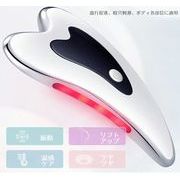 かっさプレート かっさマッサージ かっさ 顔  かっさ板 温熱フェイス美容器 EMS 美顔ローラー ほうれい線