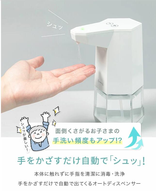 supplier シュツ｜応援グッズ