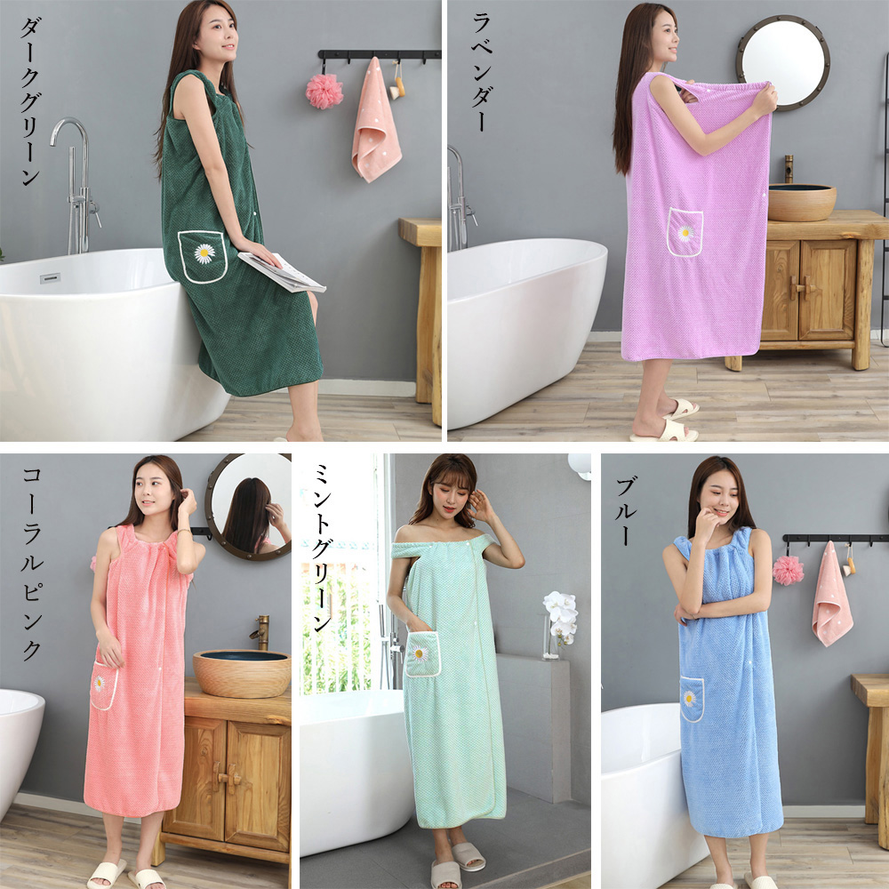 セーラームーン展プリンセスセレニティラインストーン付ワイドバスタオル