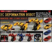 「ラジコン」NEW RC DEFORMATION ROBOT（変身ロボット）