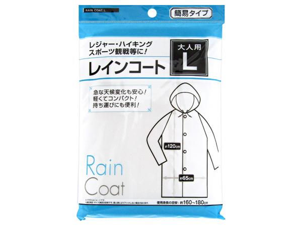 TONBOです！フェニックス　レインコート　Lサイズ セール】『別注』+phenix WINDSTOPPER by GORE-TEXLABS 3WAY