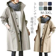 トレンチコートレディースコート