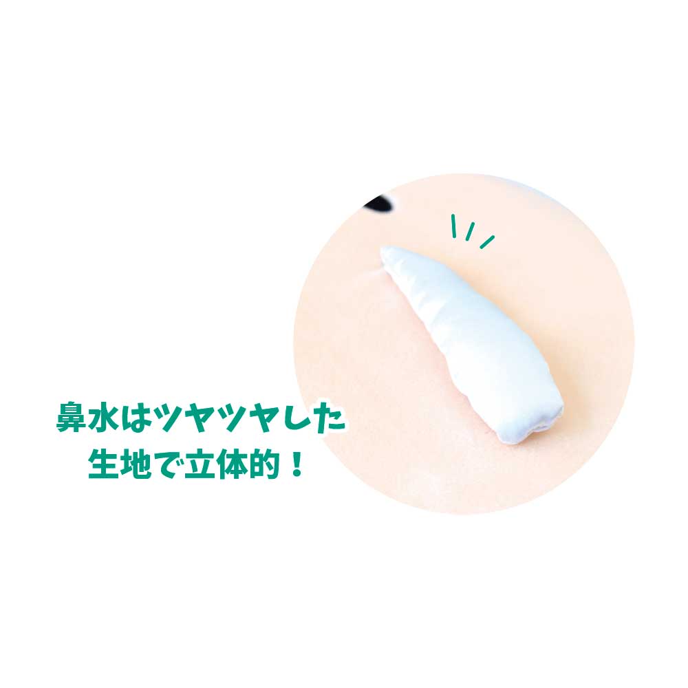 KS-5529192BO クレヨンしんちゃんもっちりフェイスクッション ボー