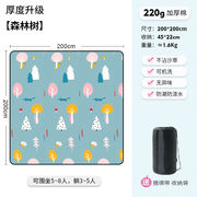 ピクニックシート　防湿　厚手　森の木柄