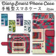 iPhone7 iPhone8 iPhoneSE2 iPhoneSE3 手帳型ケース 236 スマホケース アイフォン ラジカセ
