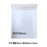 【ネコポス・ゆうパケット対応】 耐水CDサイズ クッション付き封筒 緩衝材・封緘テープ付190*206