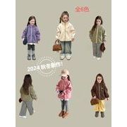 ★2024秋冬子供服★カジュアル系 ゆったり 厚手 コート 韓国風子供服 トップス 防寒 温かい 男女兼用