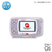 ワンダースワンカラー 透明ステッカー パールピンク ゲーム WonderSwan game コレクション グッズ WDS015