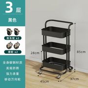 キッチンワゴン 3段 黒