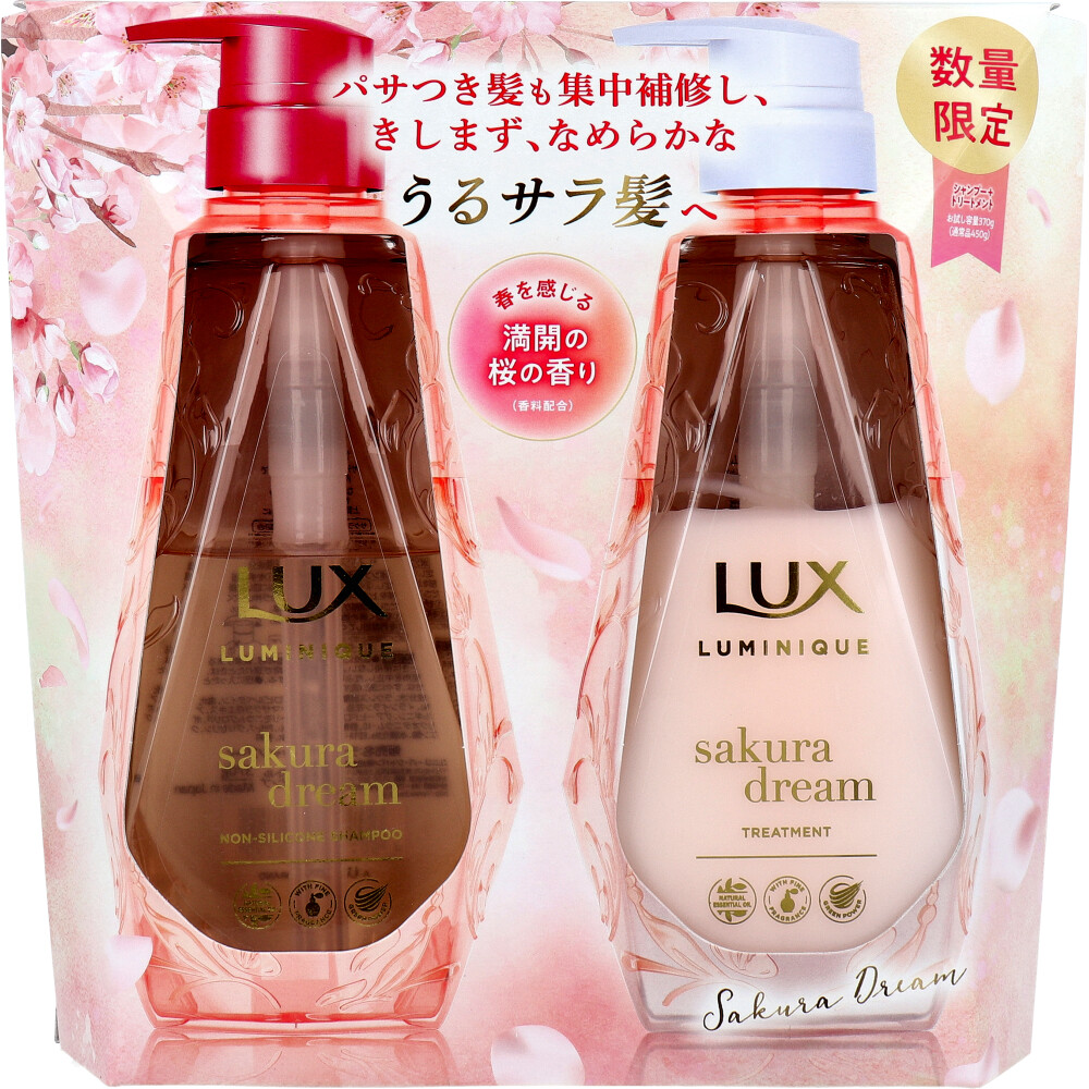 販売終了]ラックス ルミニーク サクラドリーム シャンプー+