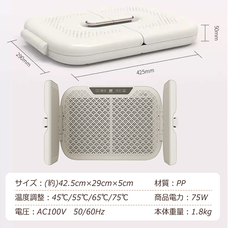 足元ヒーター 足温器 電気ホットマット 電気座布団 4段階温度 足元ヒーター 足温器 電気ホットマット 電気座布団 4段階温度