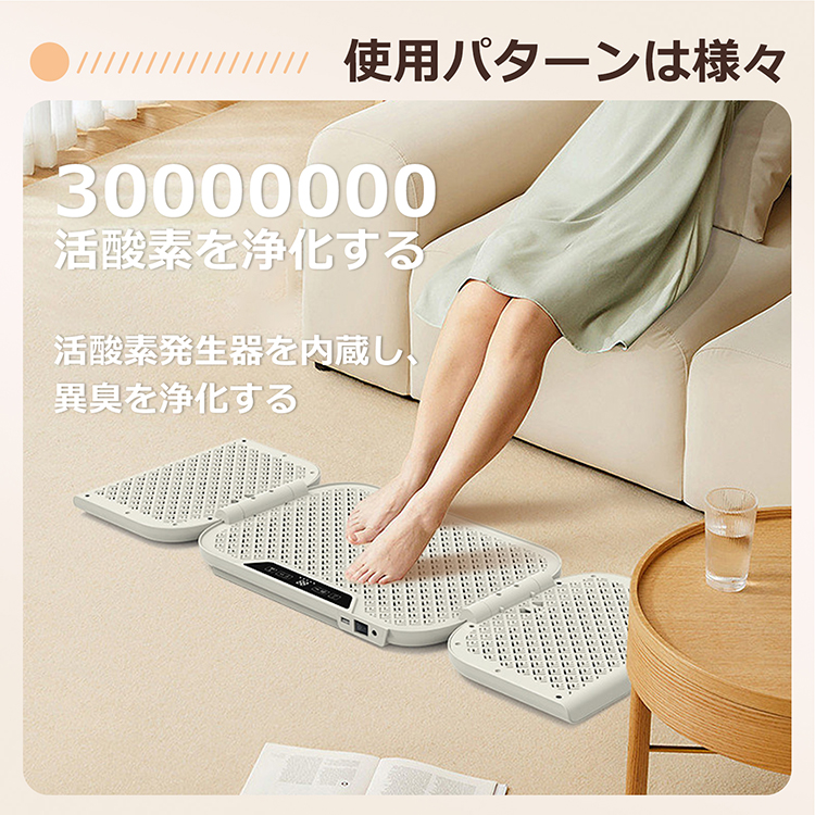 Amazon | フットウォーマー 電気足温器 【10段階温度調節&両面