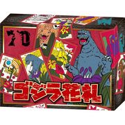 花札　ゴジラ