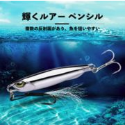 ルアー ペンシルベイト ルアー 亜鉛合金 ハードコア 30g 40g 遠投 優れた操作性　高い耐久性