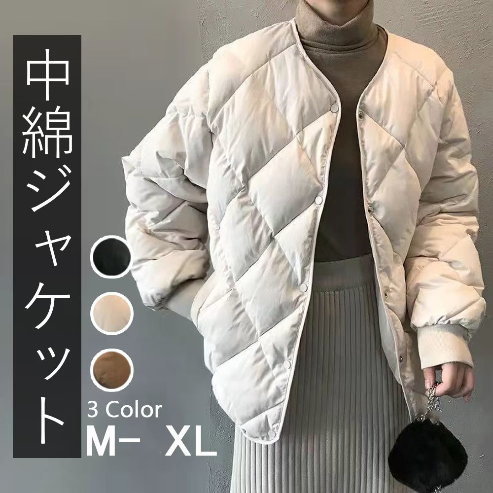 中綿ジャケット レディース トップス アウター 中綿コート キルトジャケット 大きいサイズ 暖かい 軽量