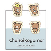 リラックマ  クリップ4個セット チャイロイコグマ 502497