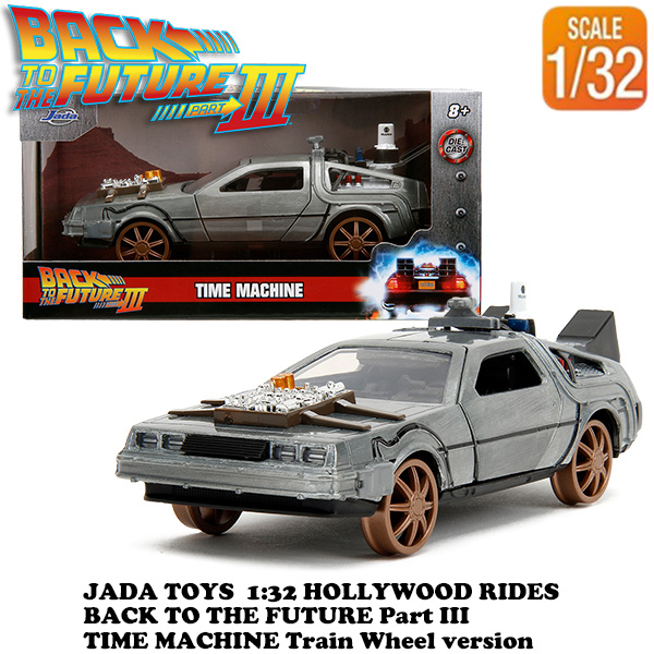 1:32 BACK TO THE FUTURE III  TIME MACHINE Train Wheel version【 バックトゥザフューチャー ミニカー】