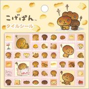 こげぱん タイルシール