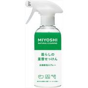 暮らしの重曹せっけん泡スプレー