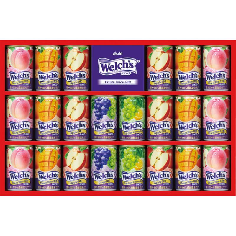 ウェルチ出品 楽天市場】【楽天1位】ジュース 