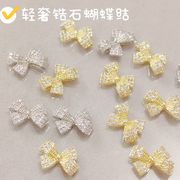 激安販売★DIYネイルパーツ　マニキュアパーツ　ネイルパーツ★