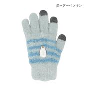 【スマホ対応手袋】スマホ手袋 ボーダーペンギン アニマル