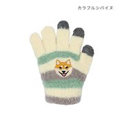 【スマホ対応手袋】スマホ手袋 キッズ カラフルシバイヌ いぬ